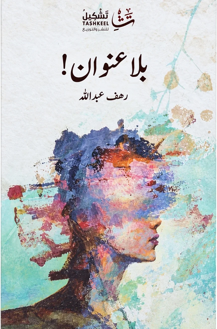 صورة النسخة 1 من 1
