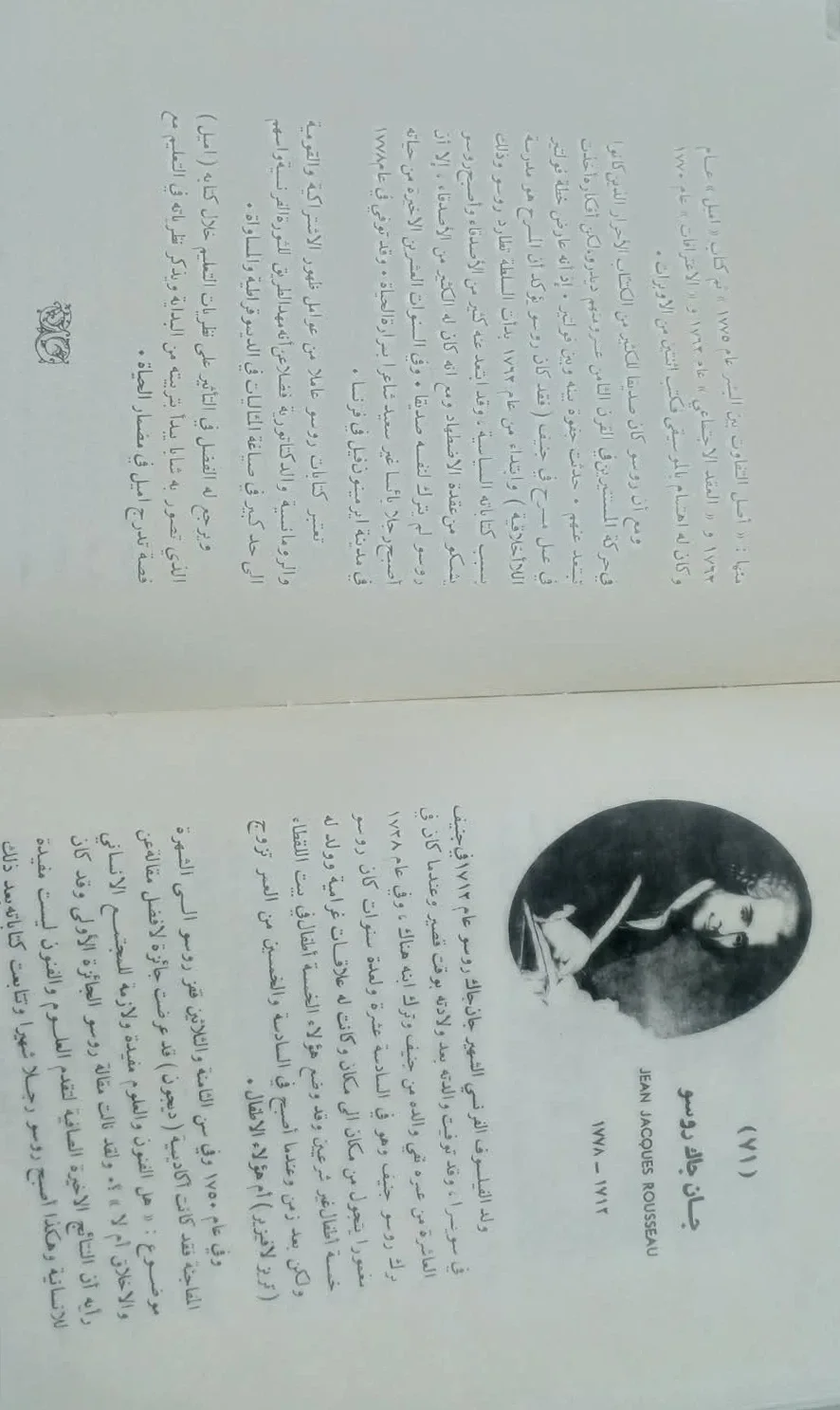 صورة النسخة 7 من 8