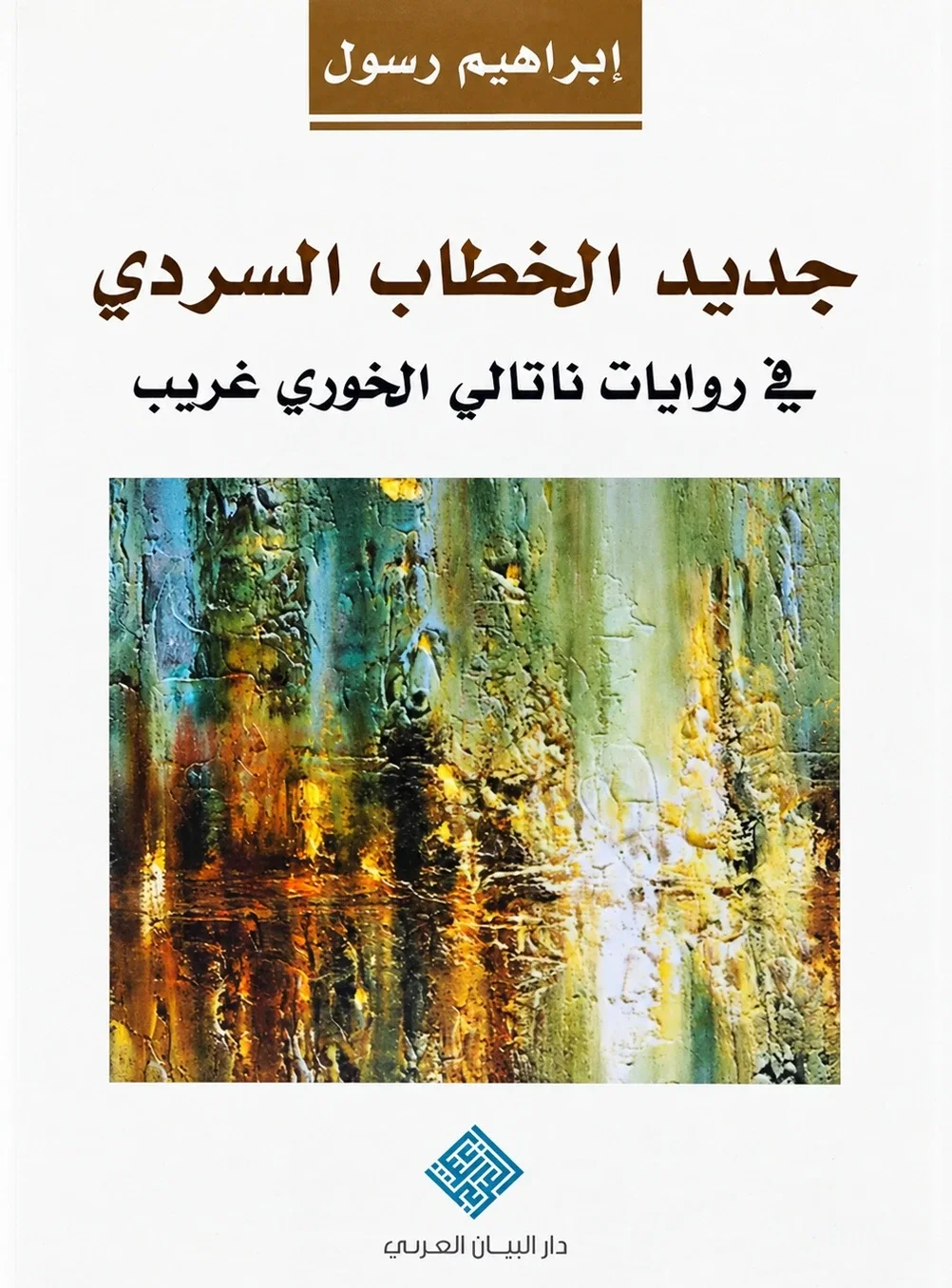 صورة النسخة 1 من 1