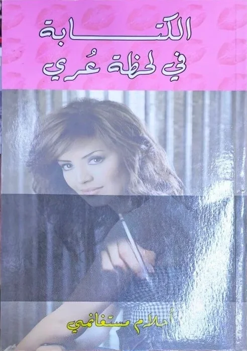صورة النسخة 1 من 1