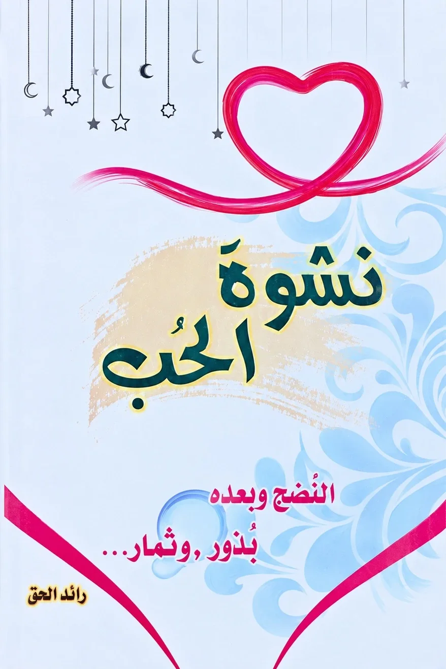 صورة النسخة 1 من 1