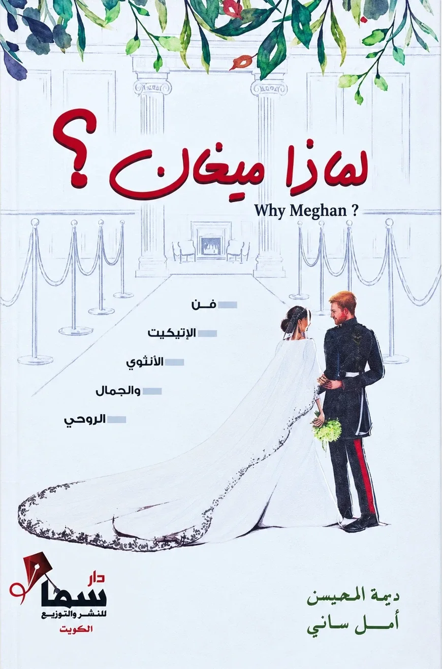 صورة النسخة 1 من 1
