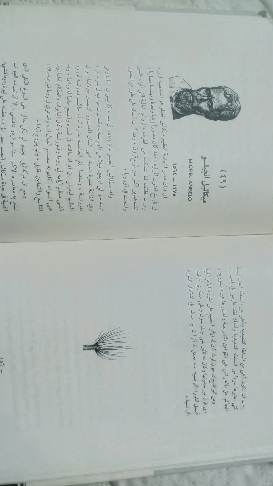 صورة النسخة 6 من 8