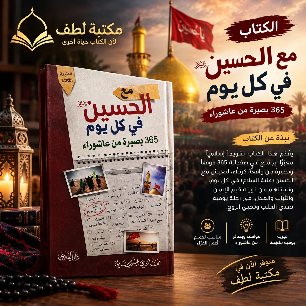 صورة النسخة 2 من 2