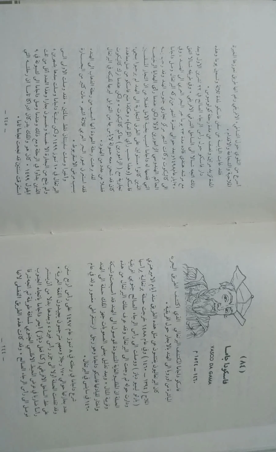 صورة النسخة 3 من 8
