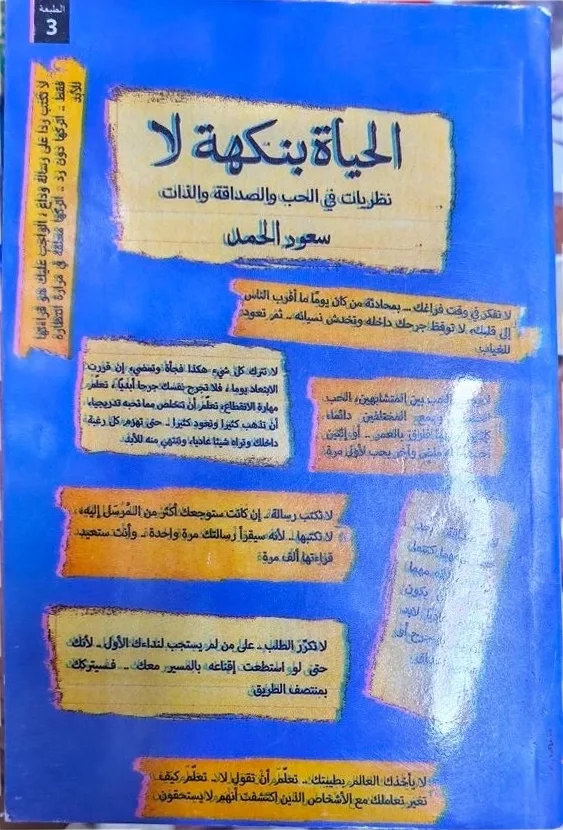 صورة النسخة 1 من 1