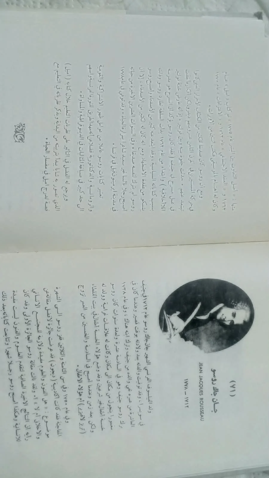 صورة النسخة 8 من 8