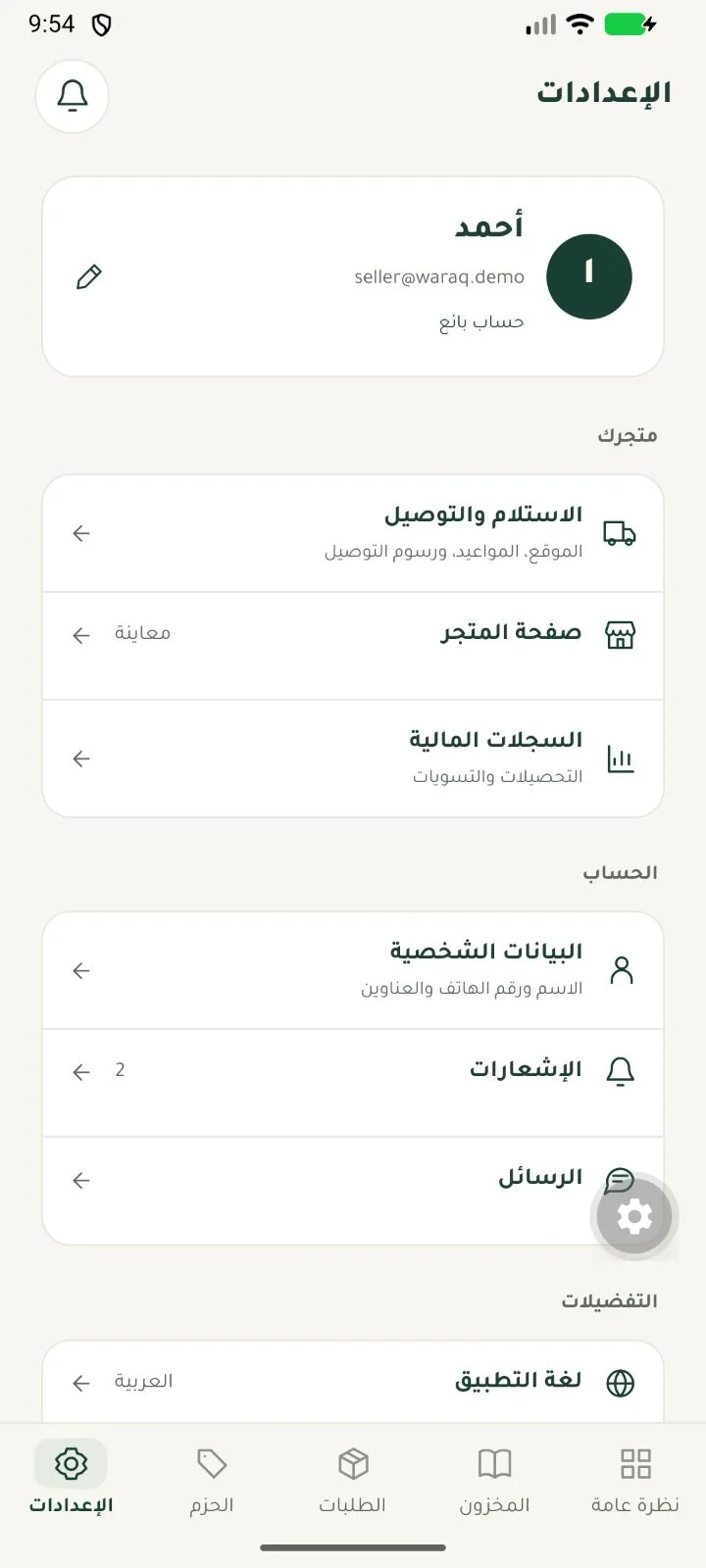 ali — ali