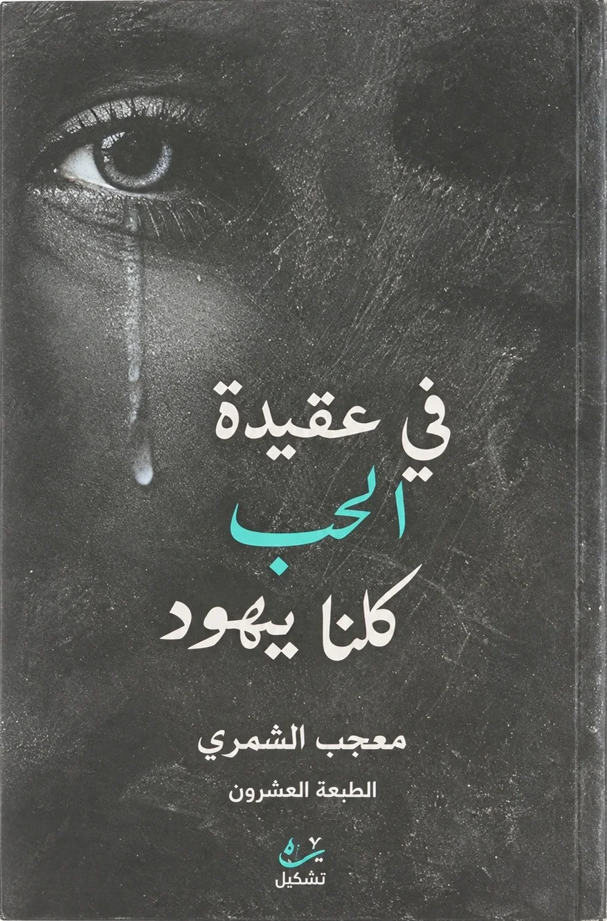 صورة النسخة 1 من 1