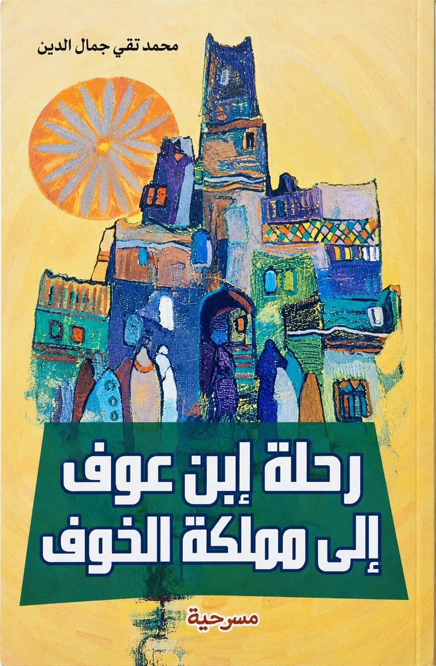 صورة النسخة 1 من 1
