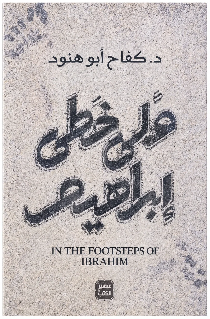 صورة النسخة 1 من 1