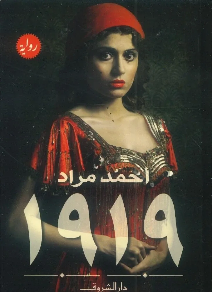 صورة النسخة 1 من 1