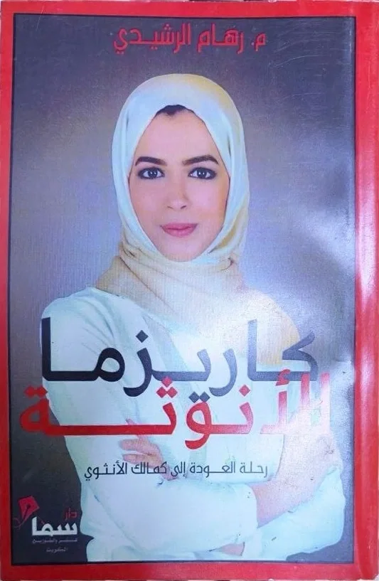 صورة النسخة 1 من 1