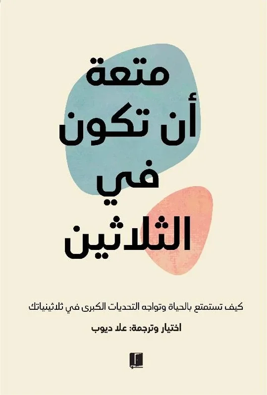 صورة النسخة 1 من 1