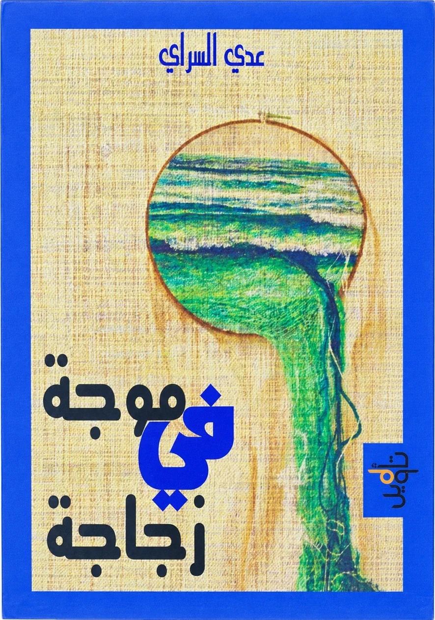 صورة النسخة 1 من 1