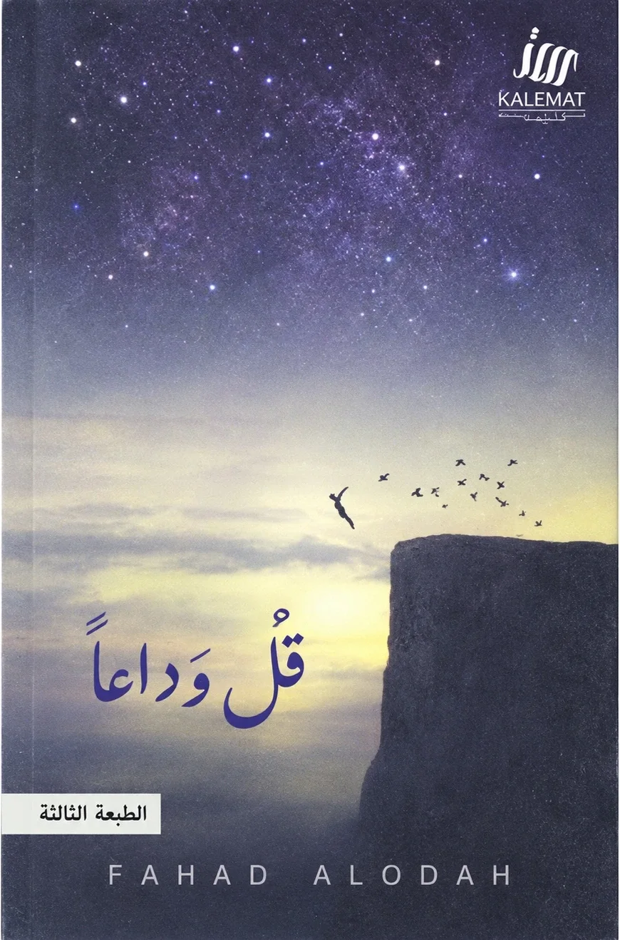 صورة النسخة 1 من 1