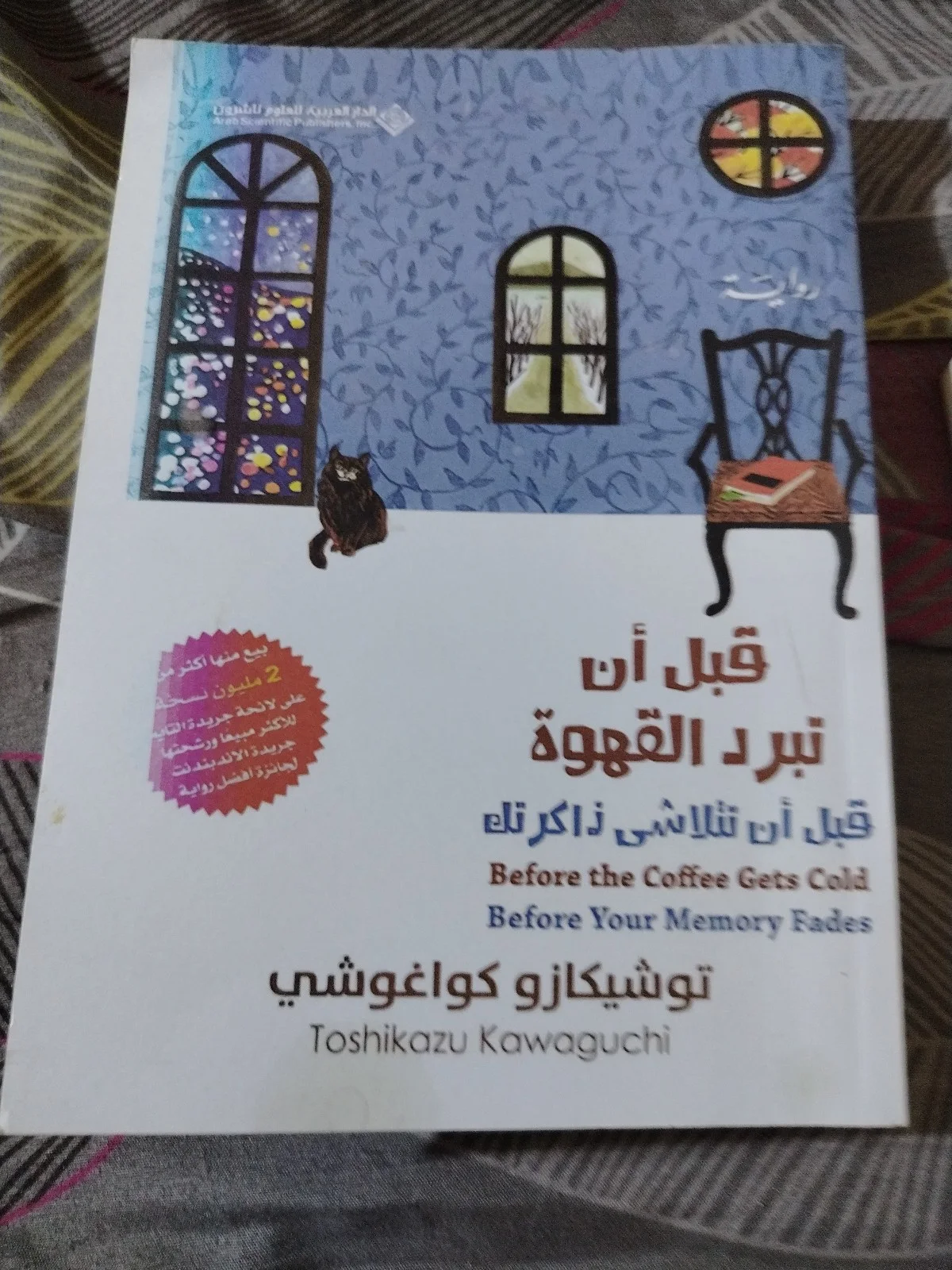 صورة النسخة 1 من 1