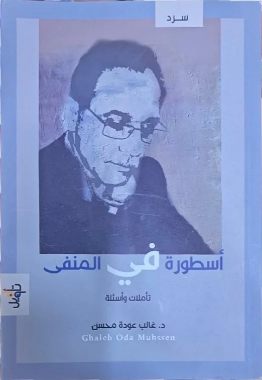 صورة النسخة 1 من 1