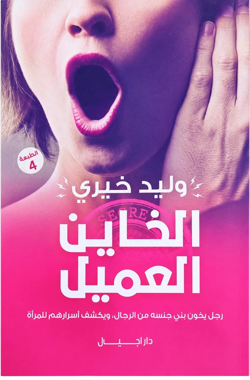 صورة النسخة 1 من 1