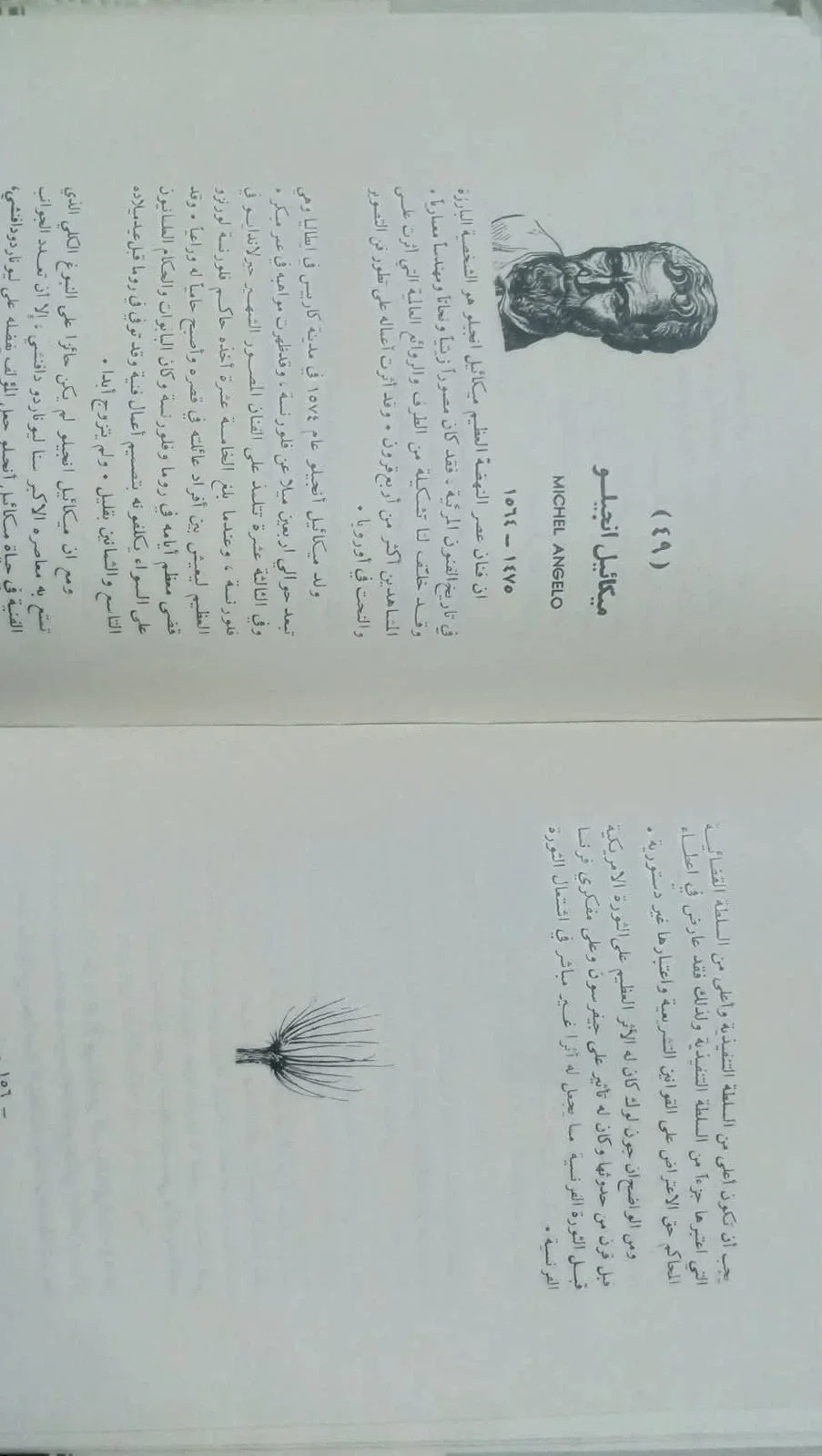 صورة النسخة 5 من 8
