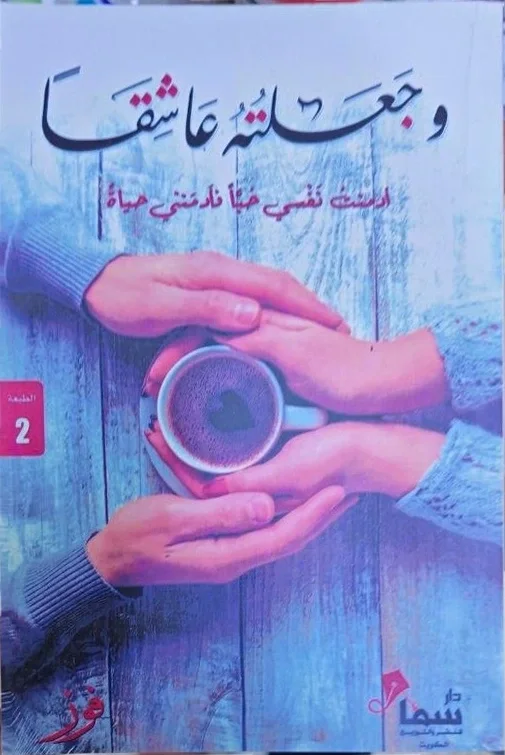 صورة النسخة 1 من 1
