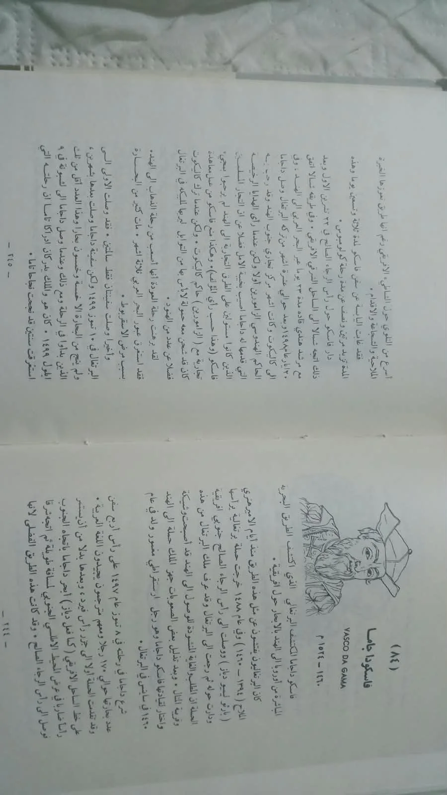 صورة النسخة 4 من 8