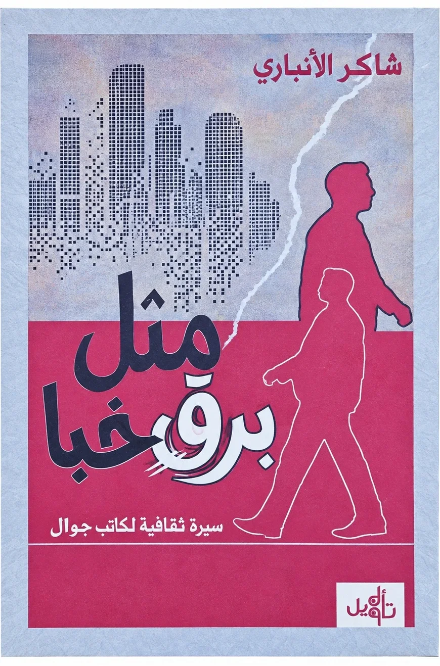 صورة النسخة 1 من 1