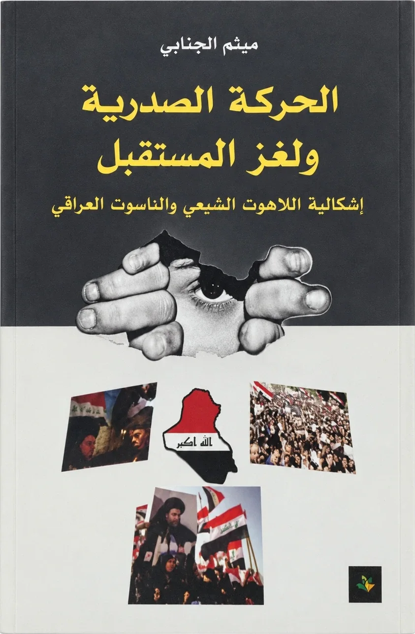 صورة النسخة 1 من 1
